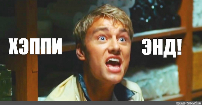 Приснился сон 01