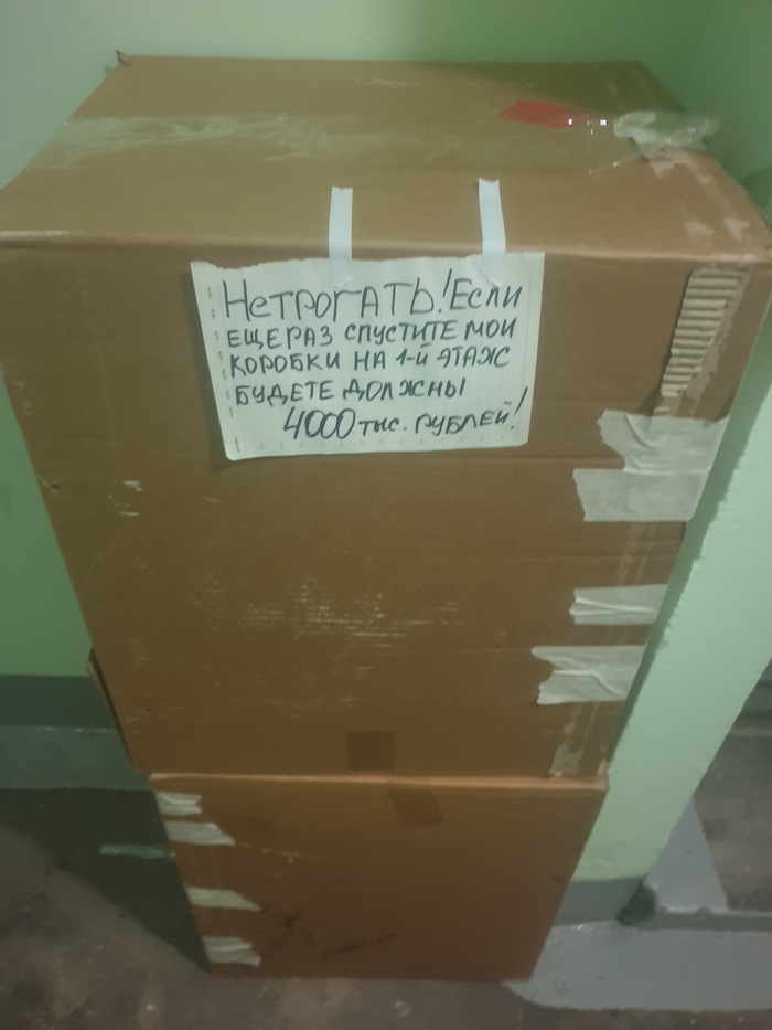 Дорогой мусор на открытой лестничной площадке