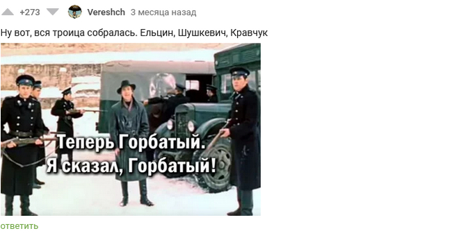 Недолго ждали