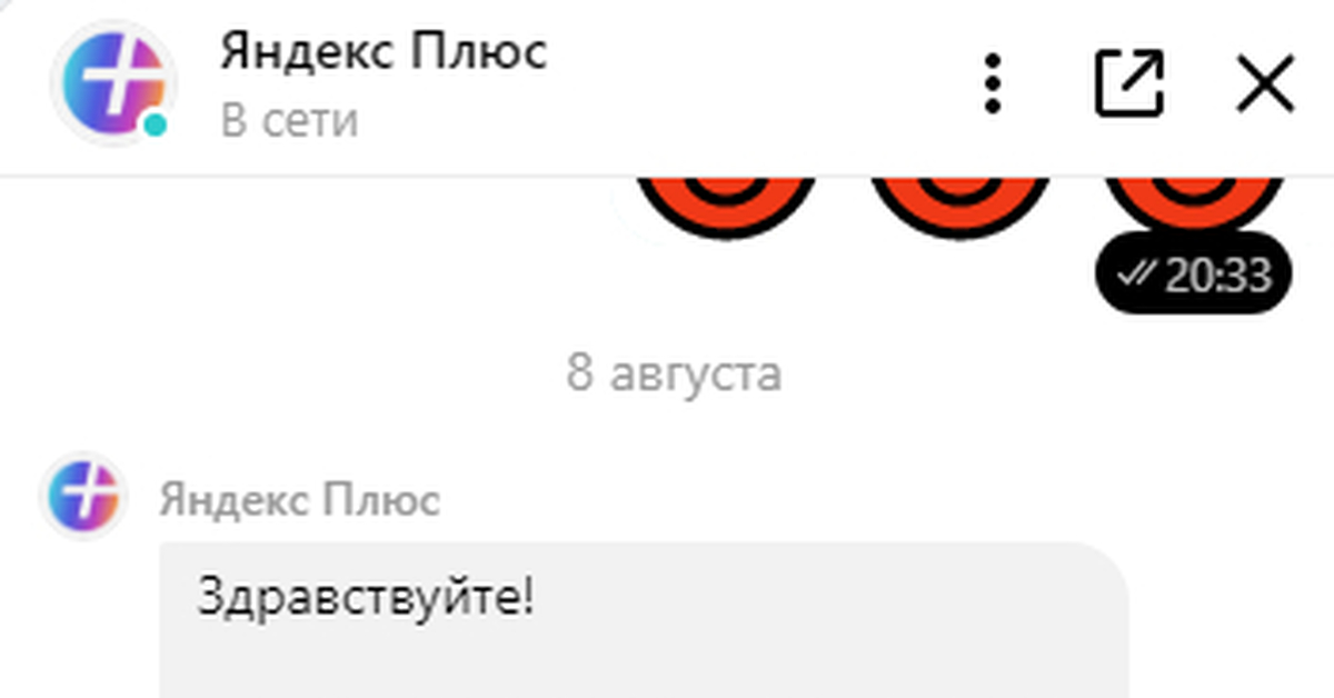Ответ на пост «Сколько палочек?» | Пикабу