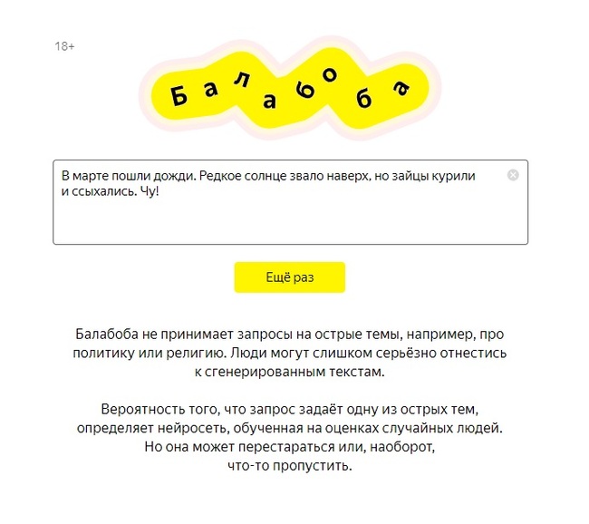 Ответ на пост «Одному программисту ведомо что в голове у нейросети»