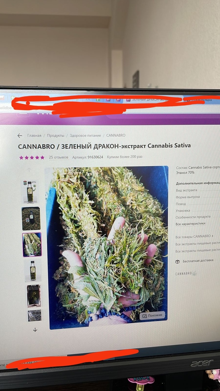 Smoke weedberries everyday!