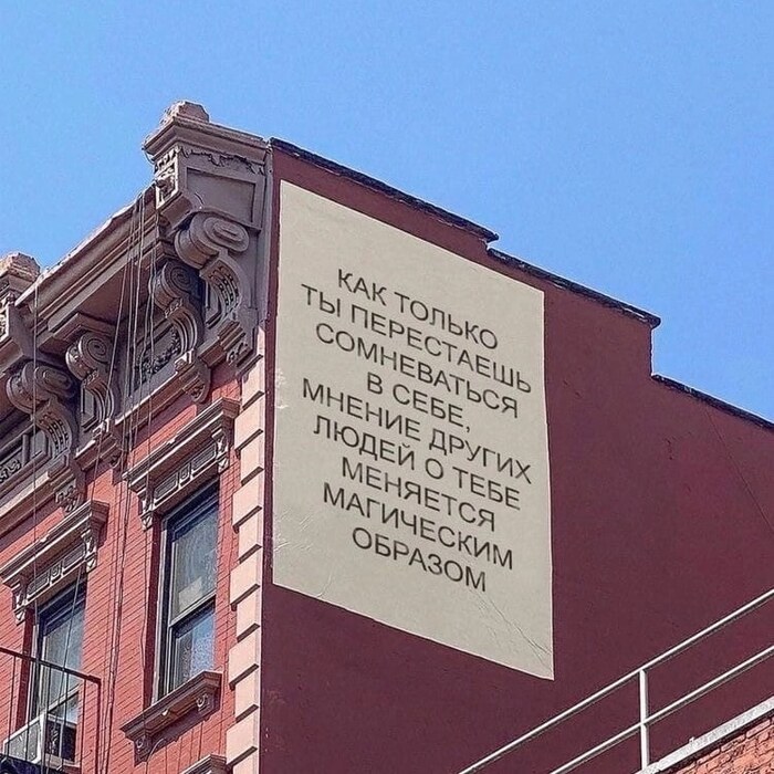 Просто послушай