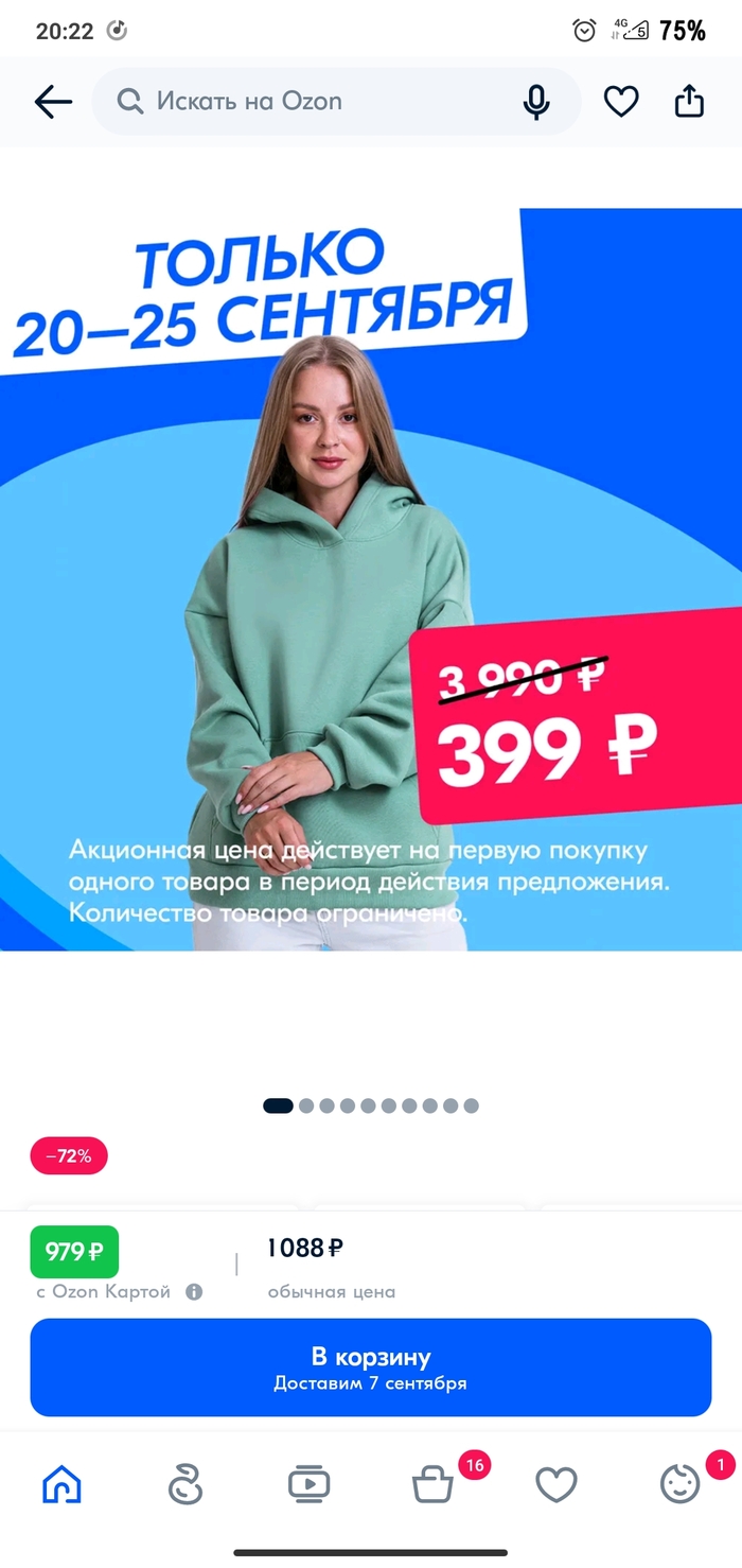      OZON, -, , , , 