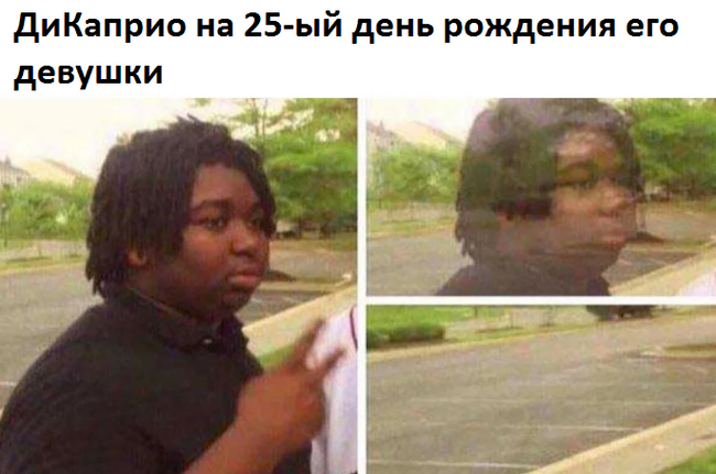 Как по часам