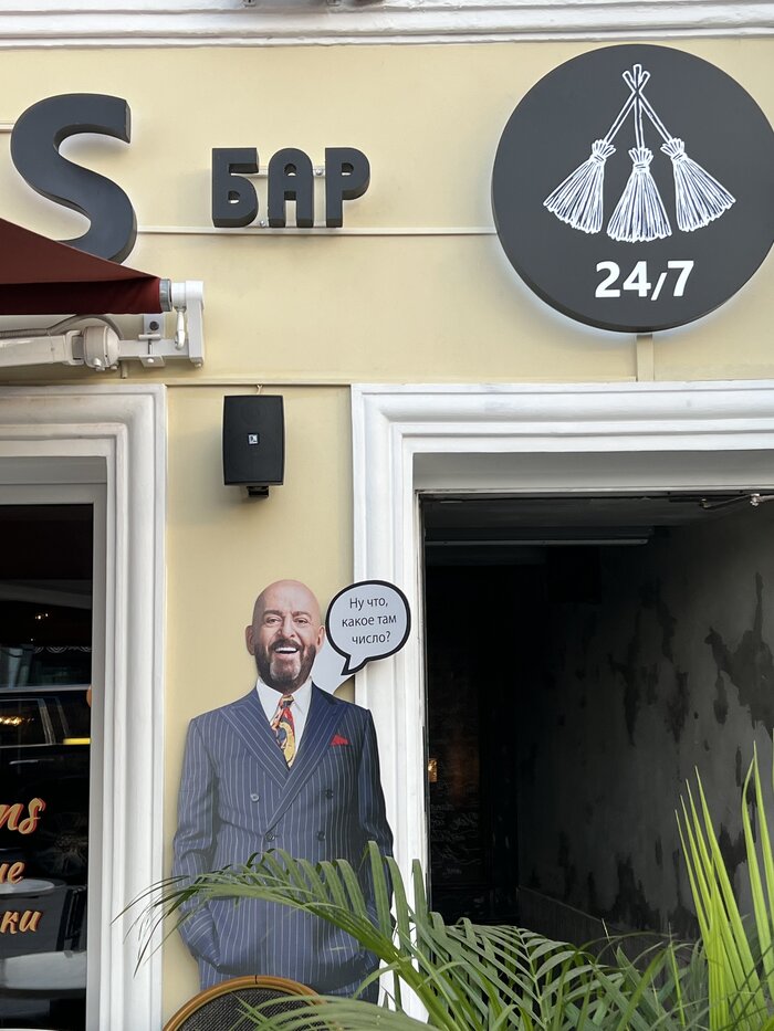 Страна в предвкушении...