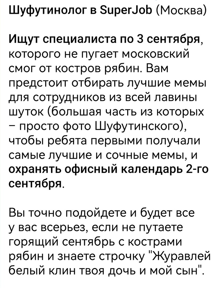 �������� �����