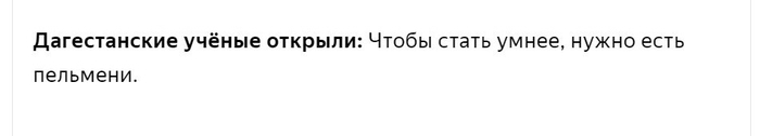 Ответ на пост «Одному программисту ведомо что в голове у нейросети»