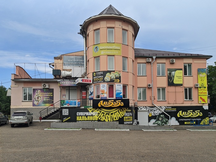 Биробиджан Туристы, Путешествия, Туризм, Поездка, Биробиджан, Еврейская автономная область, Длиннопост Биробиджан Туристы, Путешествия, Туризм, Поездка, Биробиджан, Еврейская автономная область, Длиннопост