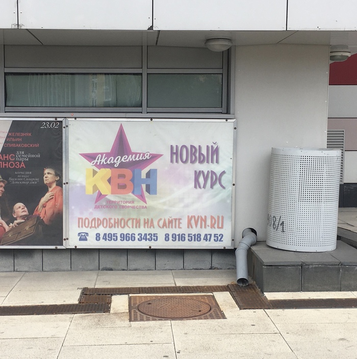 А потом ты такой - бакалавр юмористических наук