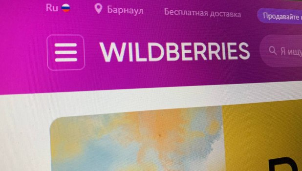 Wildberries может повысить цены на товары Wildberries, Бизнес, Маркетплейс, Продажа, Покупки в интернете