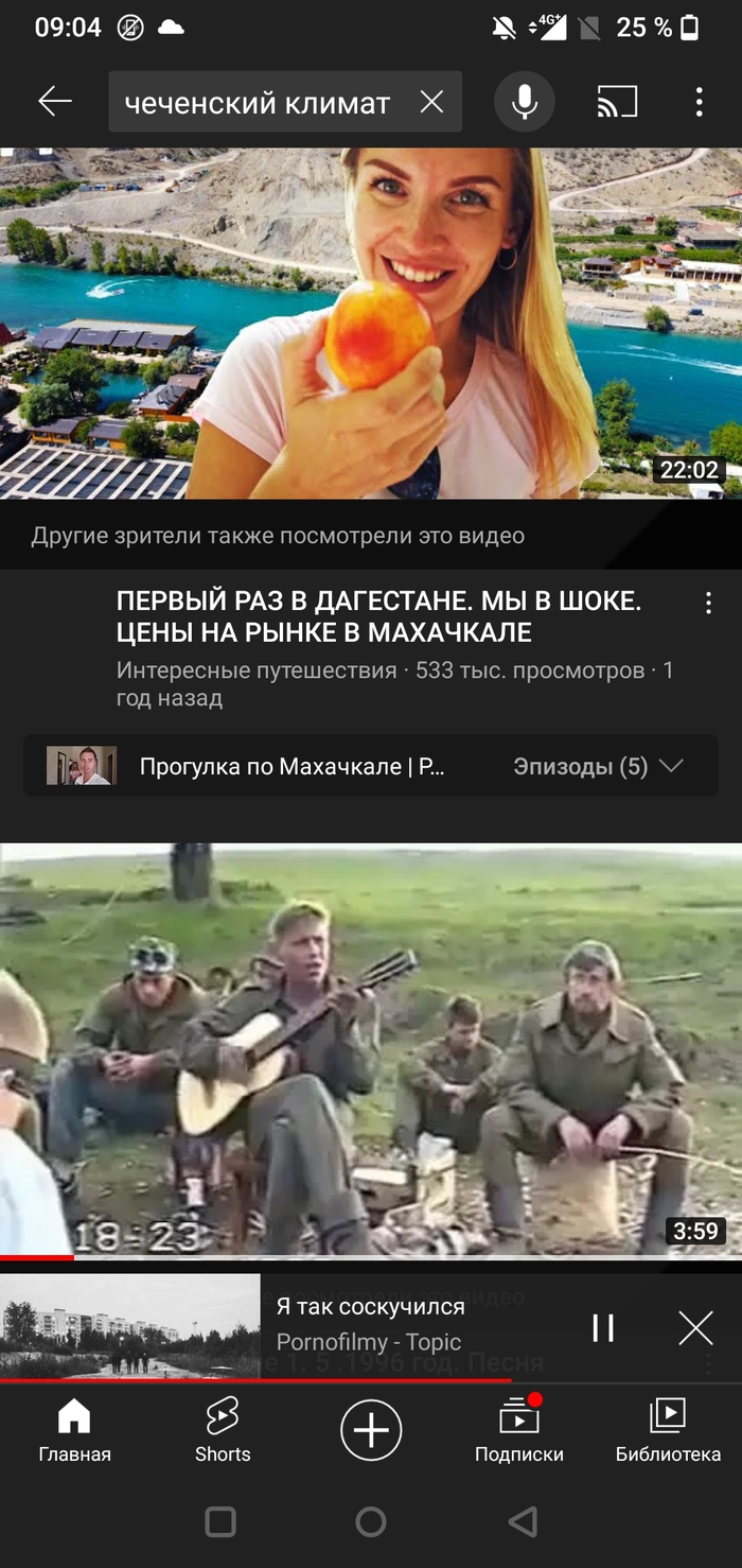 Отдых в Дагестане