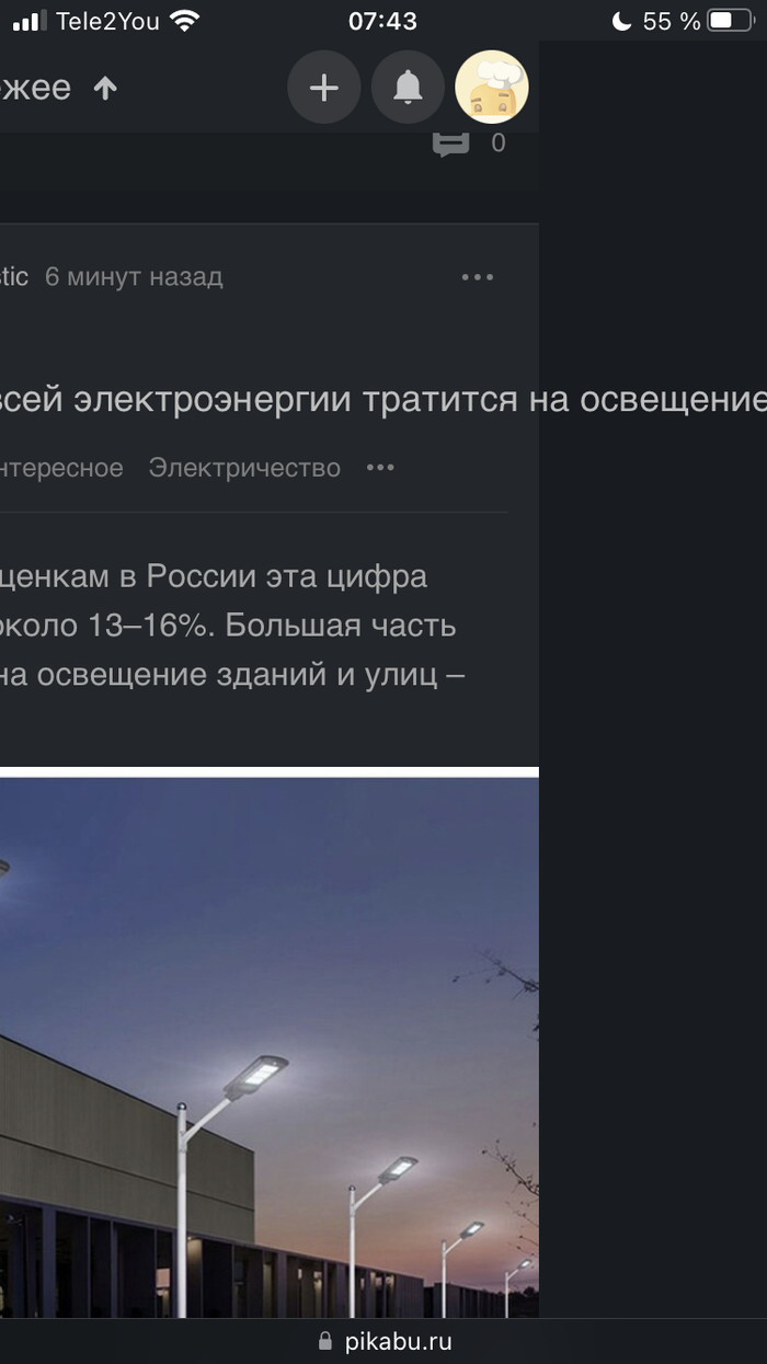 Ты в порядке Пикабу?