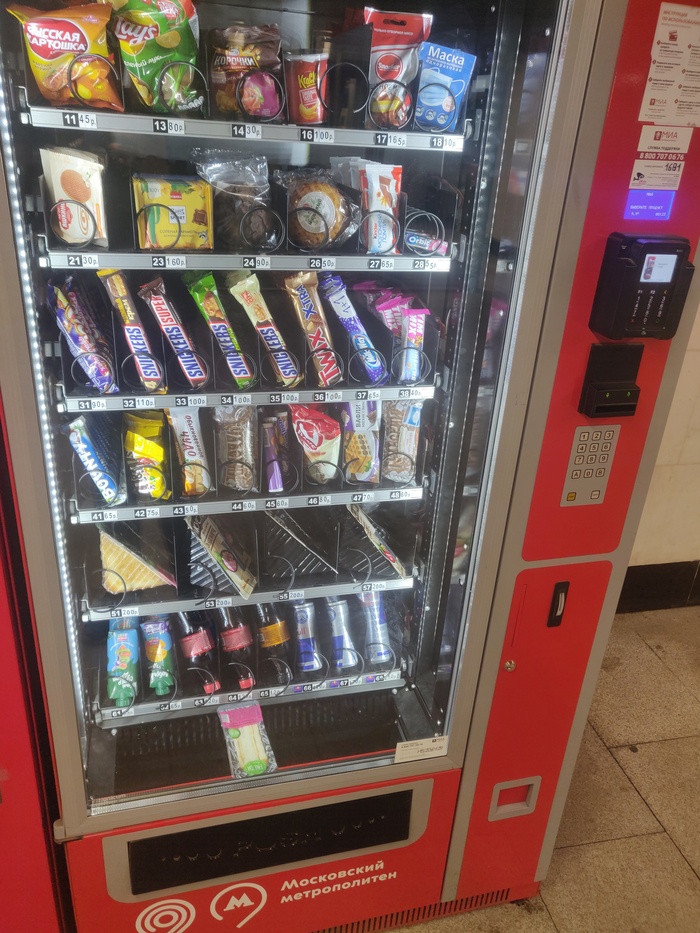 Продолжение поста «Утро началось прекрасно»