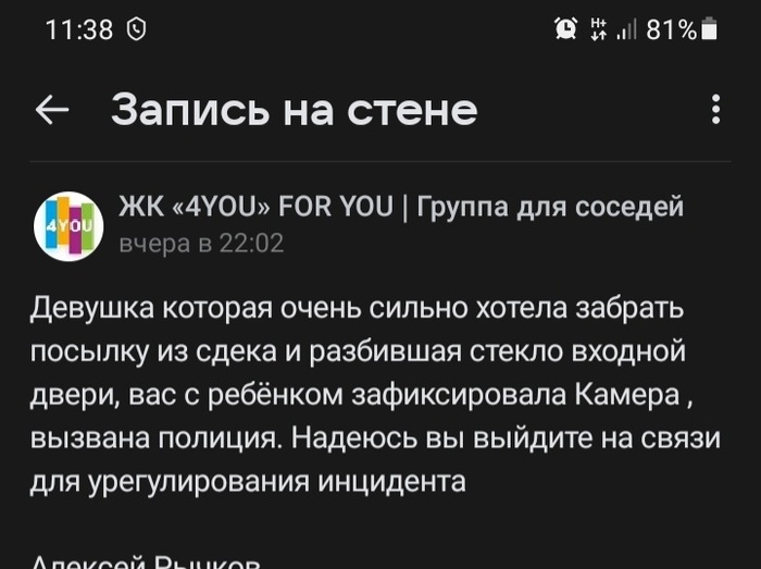 ���� ����, ��� �������