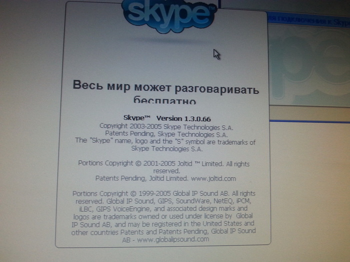 :       Skype   Skype, , ,  