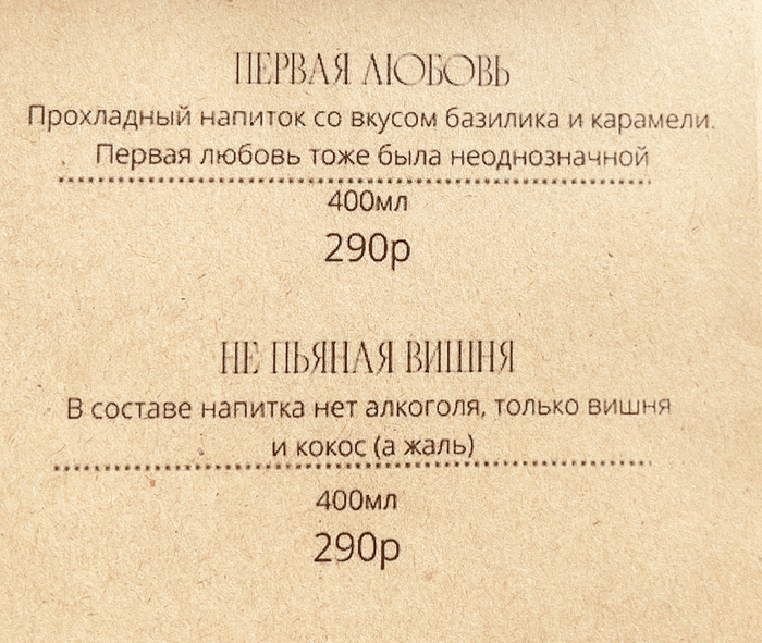 Зашли тут давеча в кафешку)