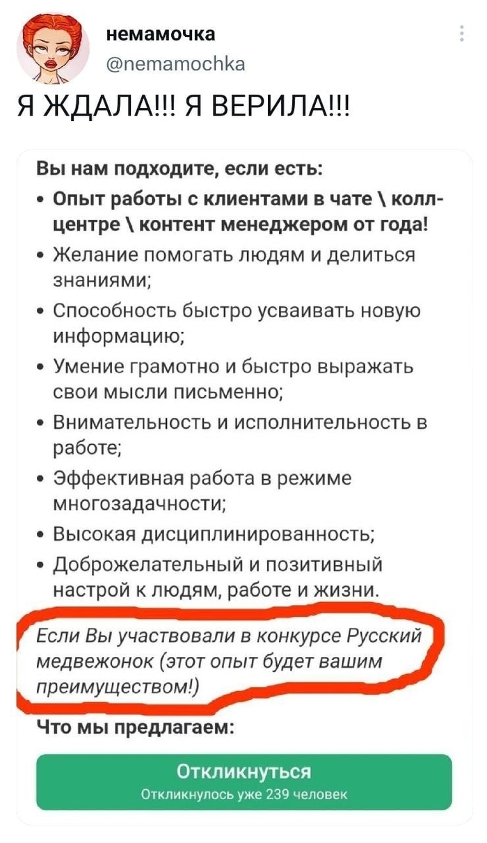 Русский медвежонок: истории из жизни, советы, новости, юмор и картинки —  Все посты | Пикабу