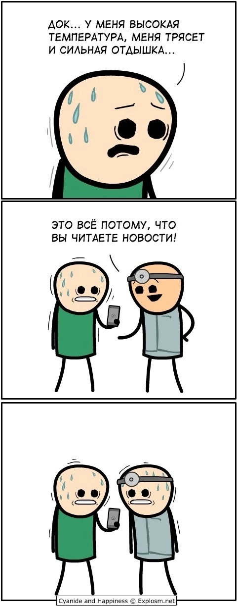 ? Cyanide and Happiness, , 