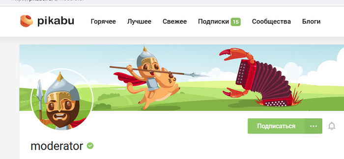 Асимметричный ответ