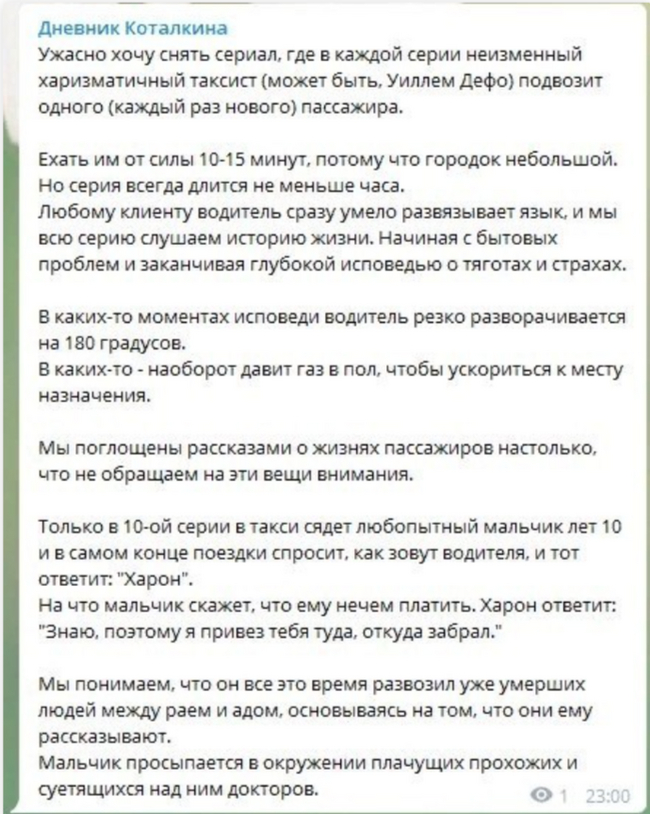      , , Telegram, 