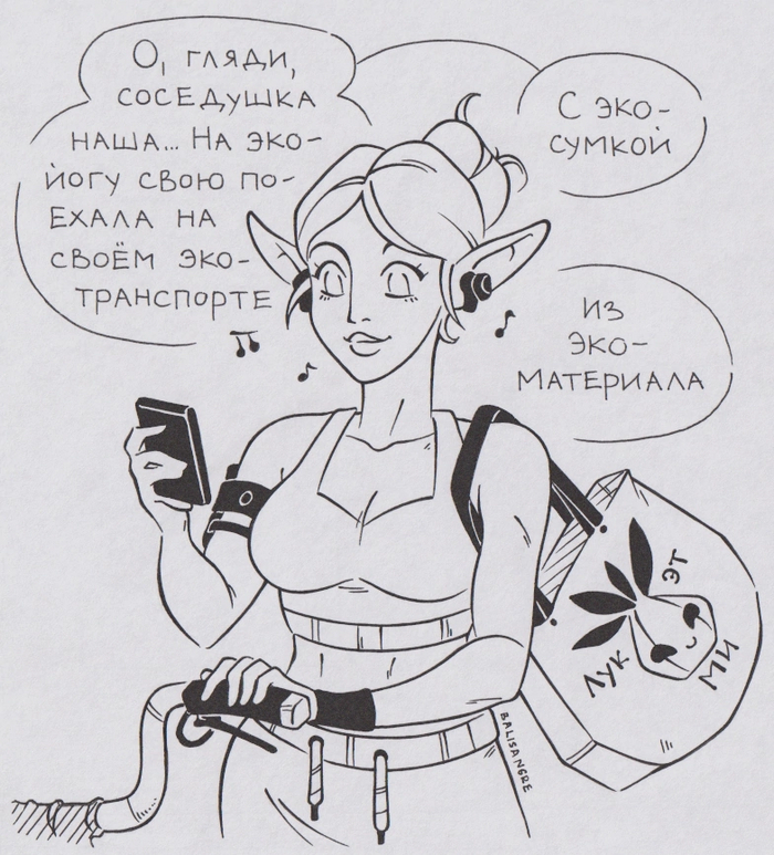 Соседи | Пикабу