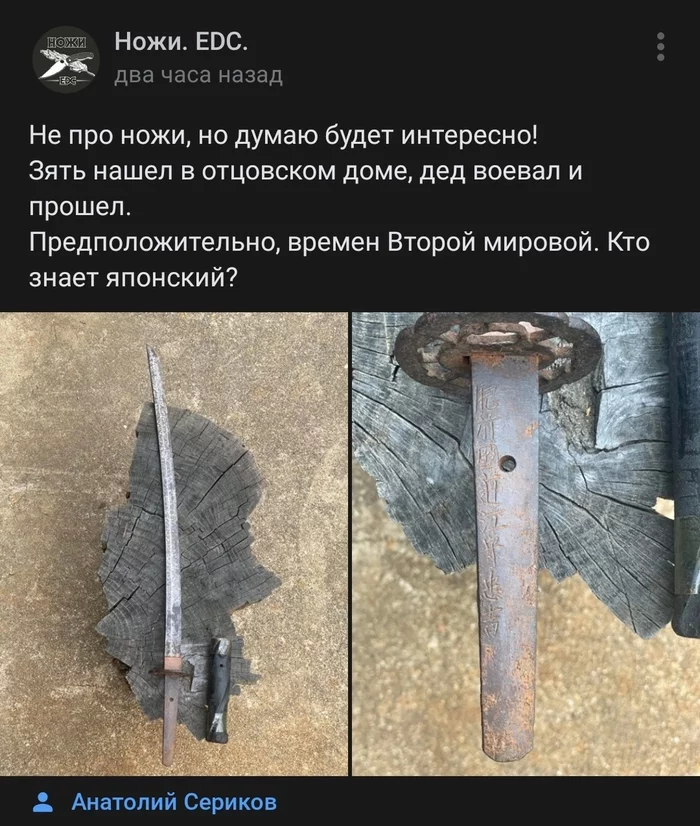 Knives текст