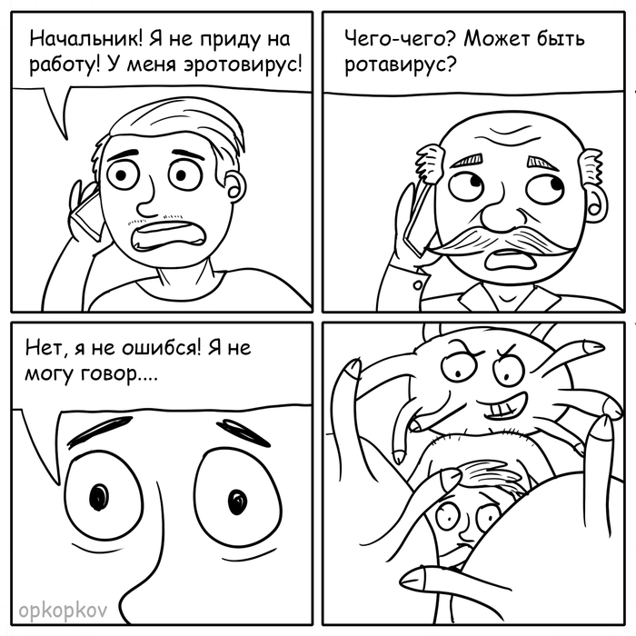   , 