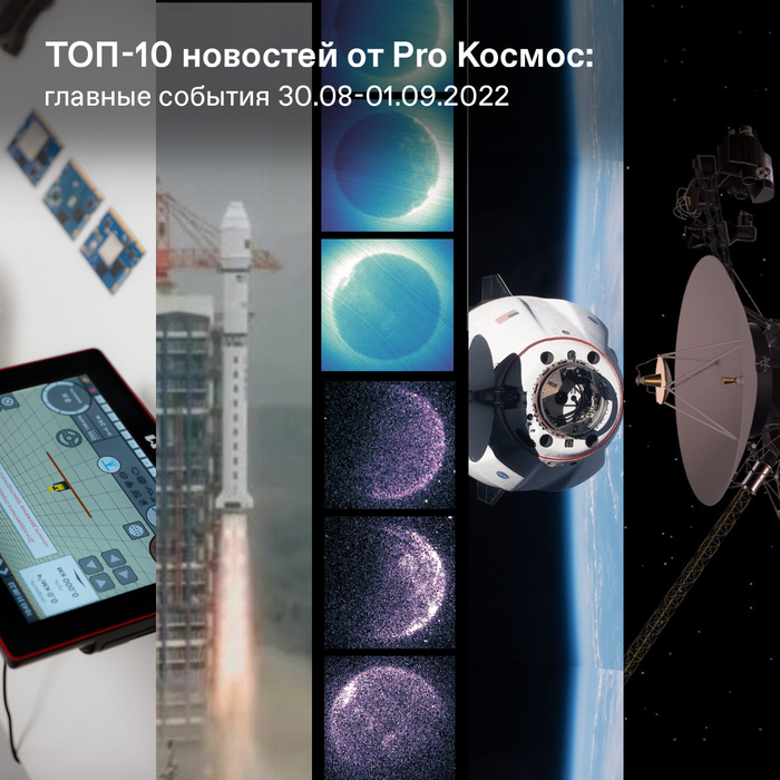 -10  Pro :   30.08-01.09.2022