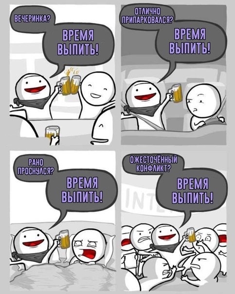 �������? ����� ������!