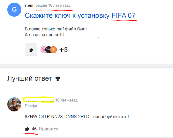   . FIFA 07 Mailru , , , 