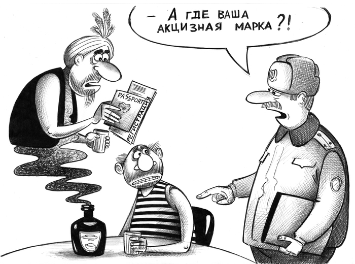 Миграционная полиция