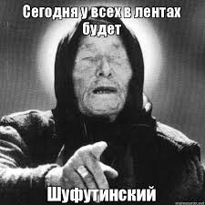 А ты перевернул календарь?