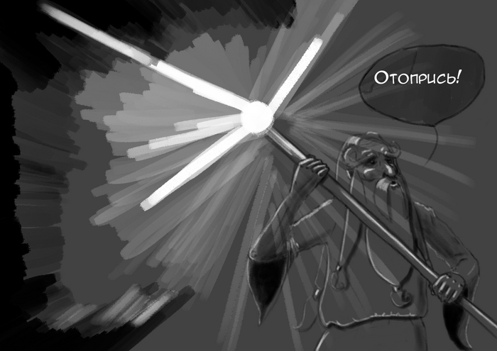 Рисунок дня: "Во тьме тайного подземелья"