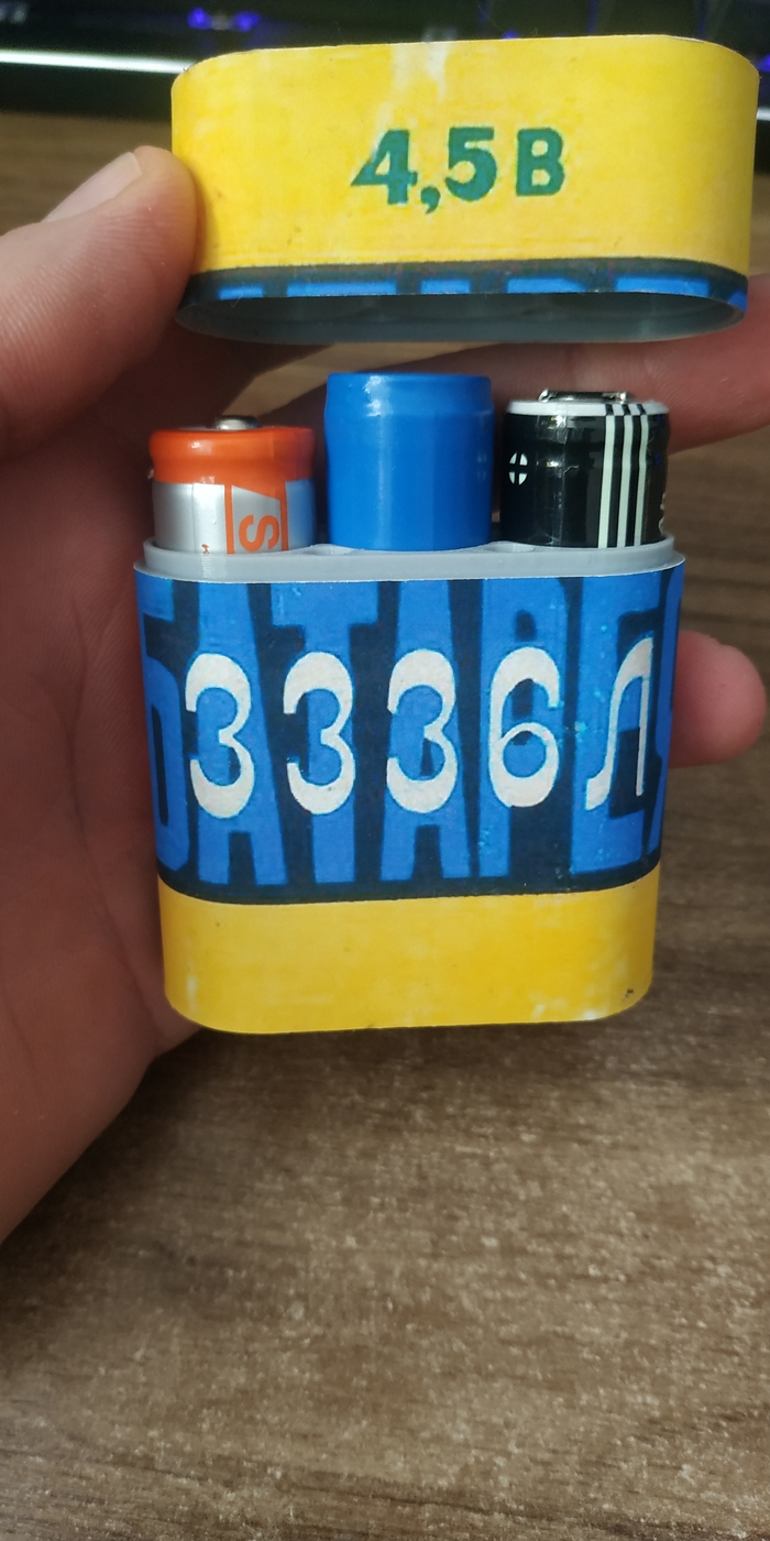 Батарейка | Пикабу