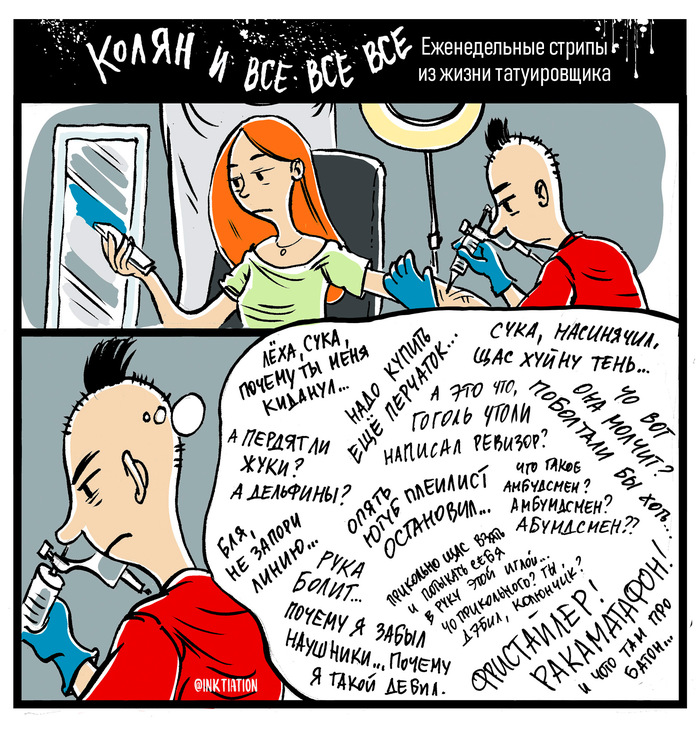  - ... , -, , ,  , 