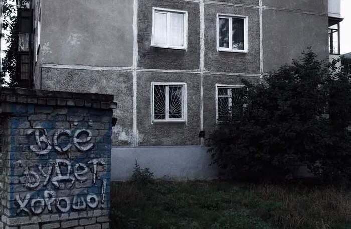 Подборка надписей - 141 выпуск Стрит-арт, Смешные надписи, Граффити, Вандализм, Россия, Надпись, Длиннопост