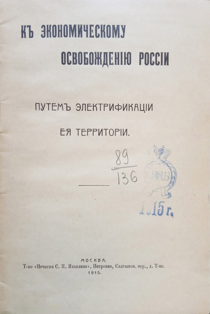      . 1915  , , , 