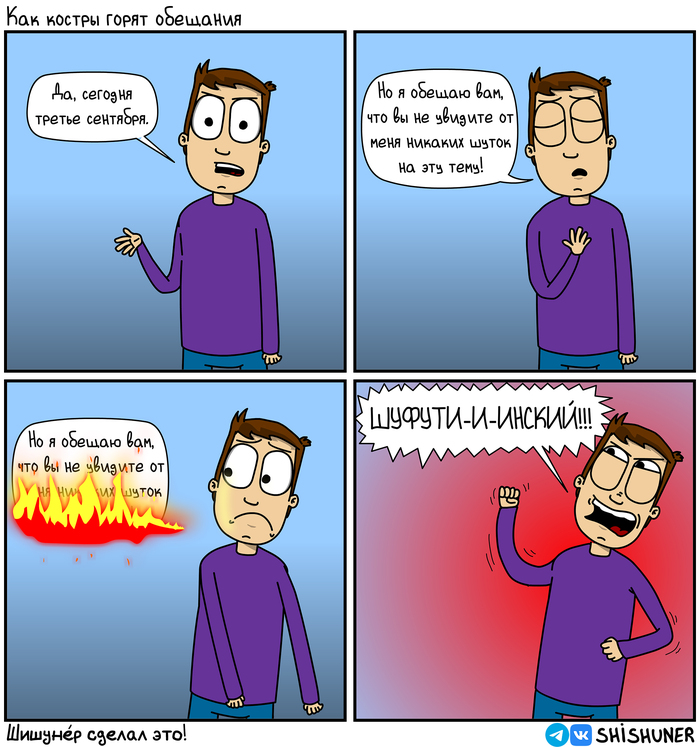 � ��� � ���� ������� ���� ��������