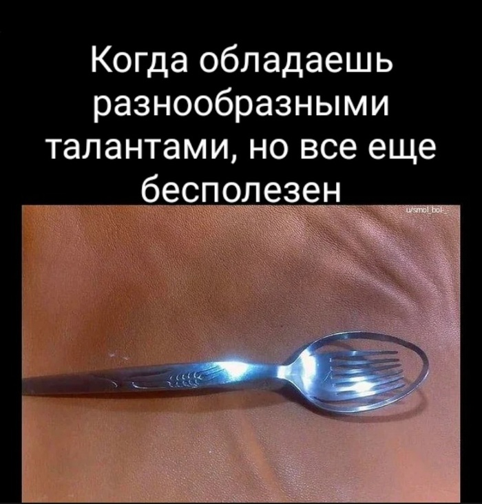 Саморазвитие бывает разное