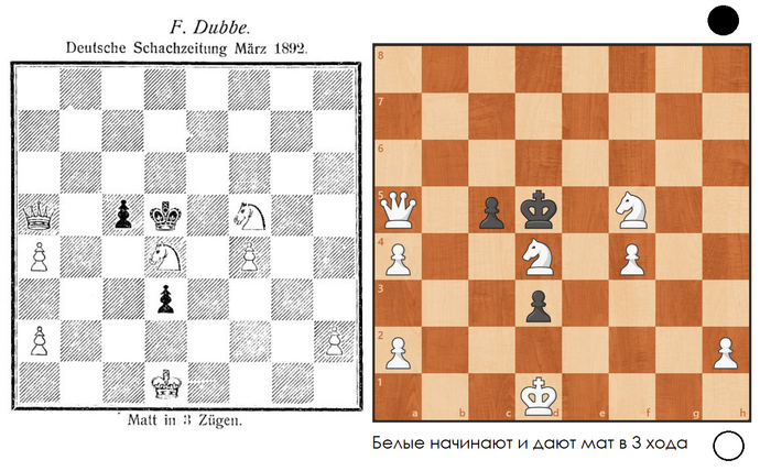Трёхходовочка #49