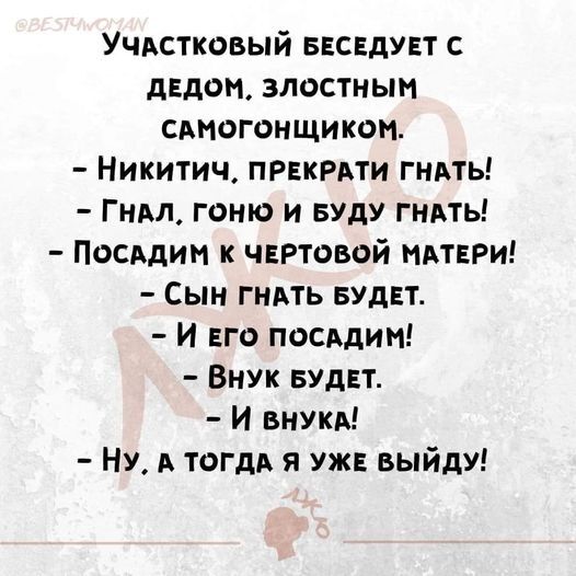 Замкнутый круг