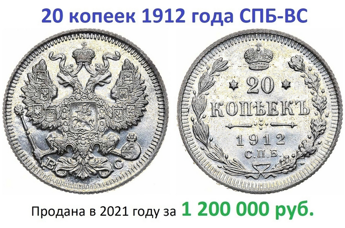 20  1912  -   ,  , 