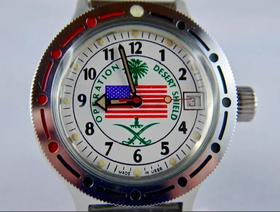 Это советские часы, в которых американцы воевали в Ираке СССР, Часы, Наручные часы, Сделано в СССР, Перестройка, США, Армия США, Буря в пустыне, Война в Ираке, История России, Длиннопост