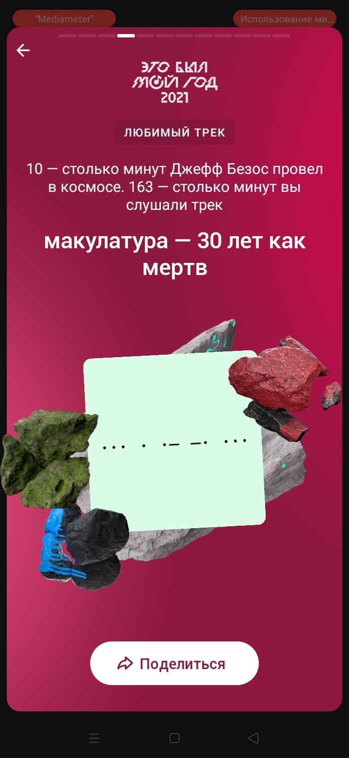 100 , , , , , , ,  , 