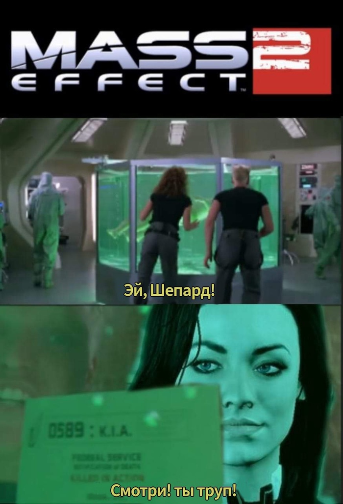 Начало Mass Effect 2 Мемы, Картинка с текстом, Игры, Звездный десант, Mass Effect