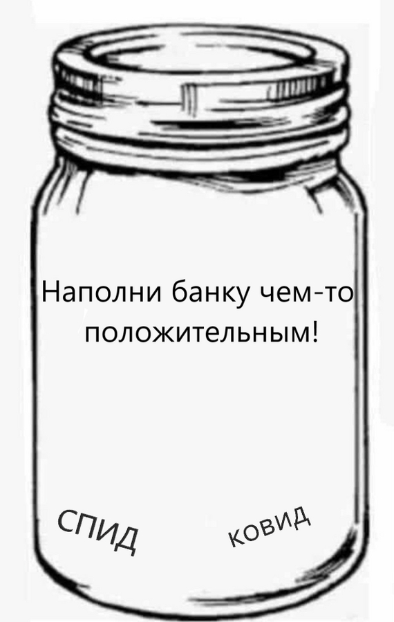 А что у вас в банке?