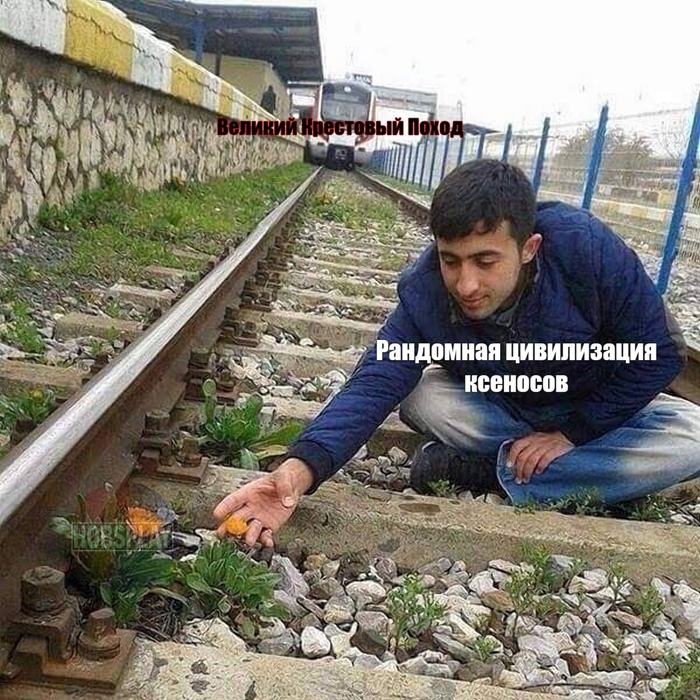 Галактика опасное место