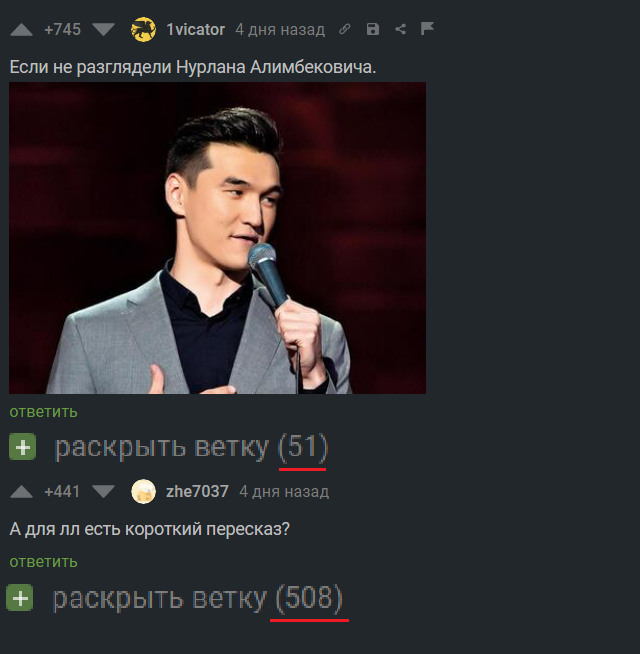  pikabu