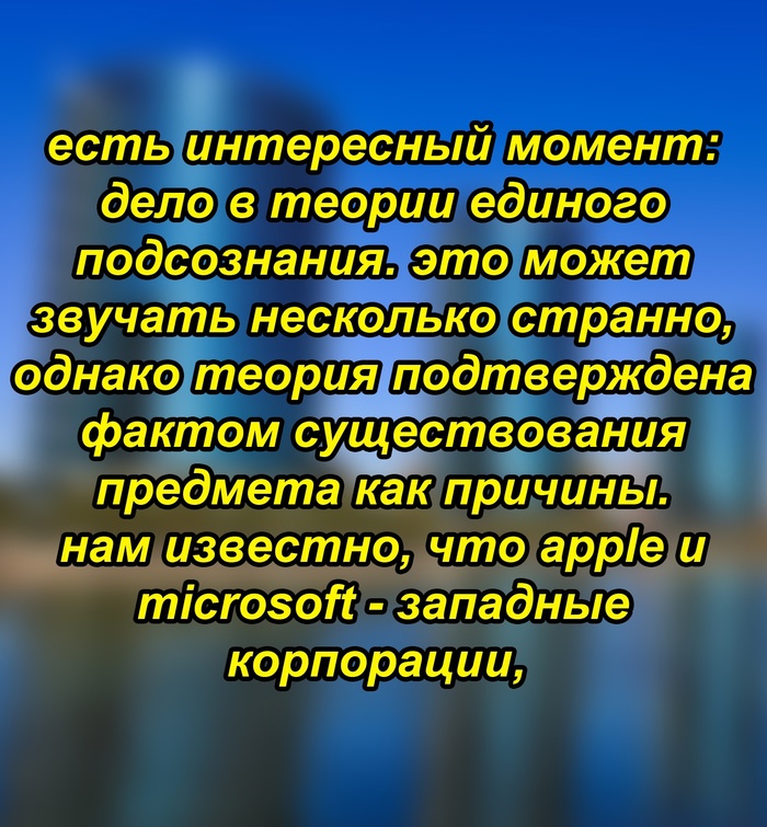    , , Apple, Microsoft, 